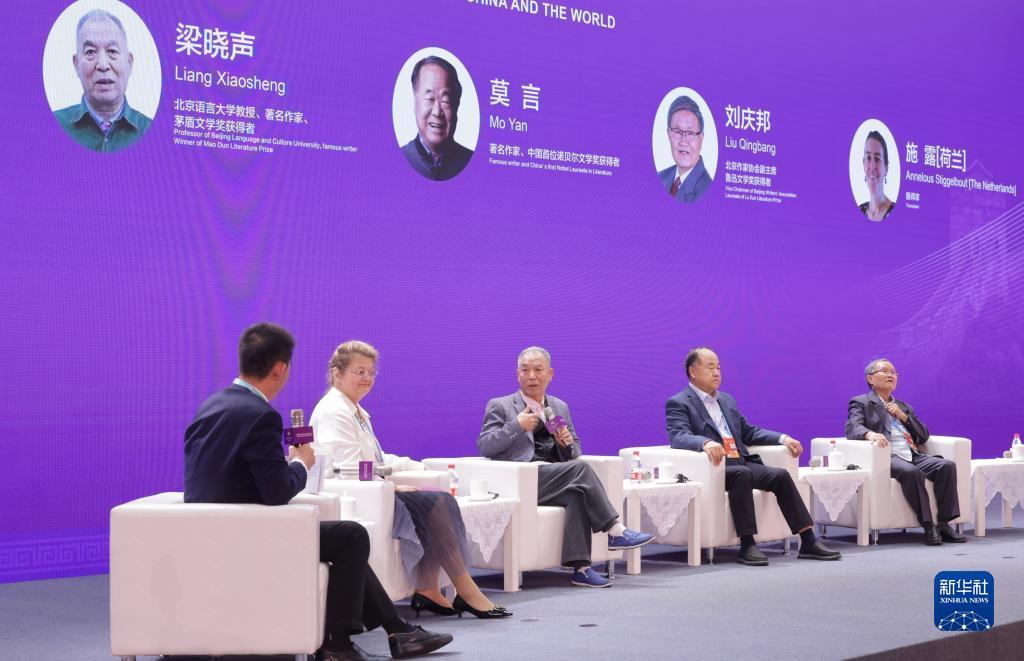 金沙中文